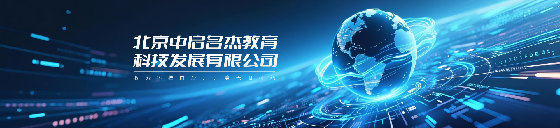 中国亚洲经济发展协会